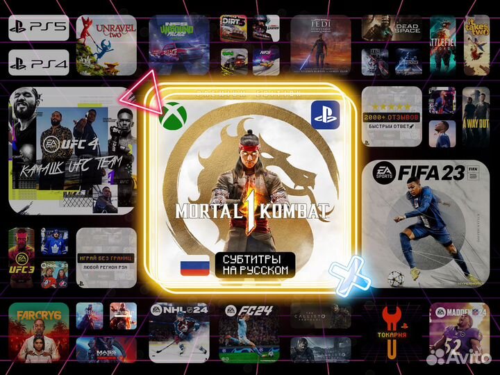 Mortal Kombat 1 Ps5/Nintendo/Xbox+ Допы на Русском