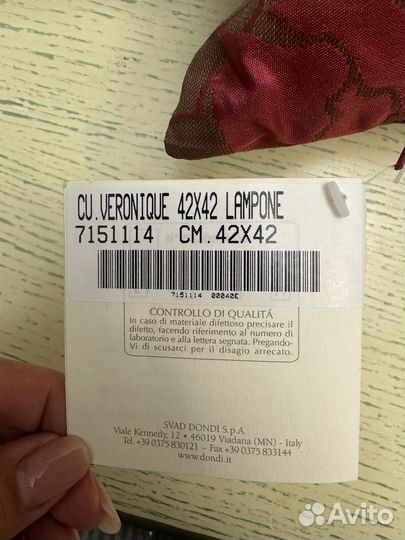 Покрывало и подушки