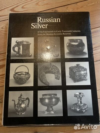 Книга «Русское серебро»