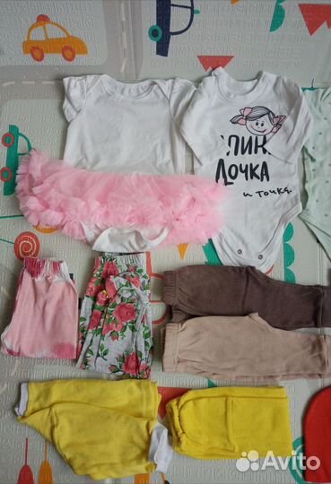 Вещи пакетом