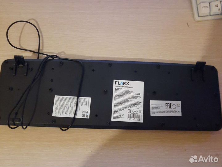 Клавиатура