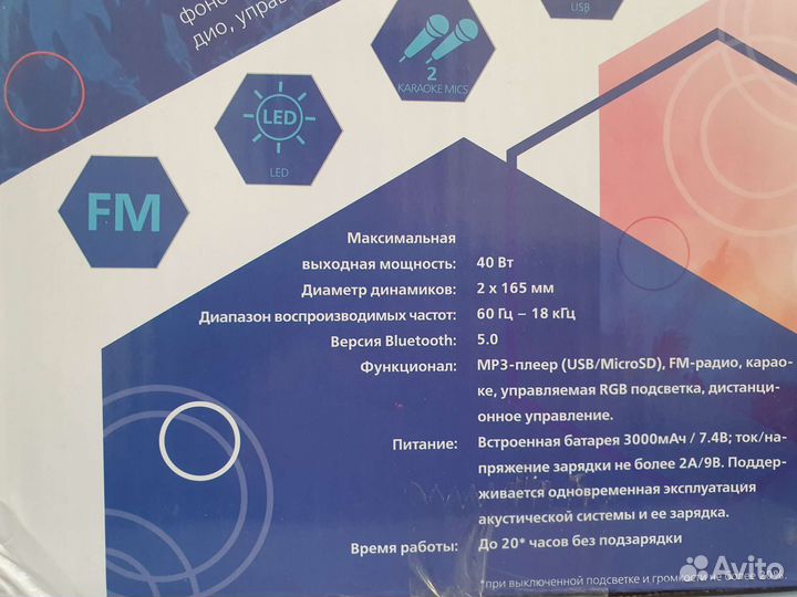 Блютуз колонка mega boom мощная оригинальная новая