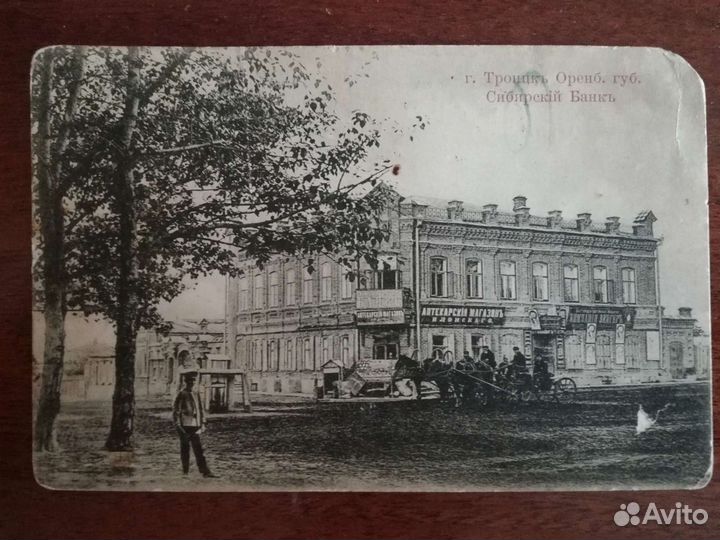 Раритетные открытки почтовые.Начало 20-го века