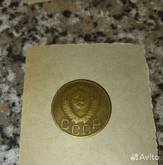 Монеты СССР