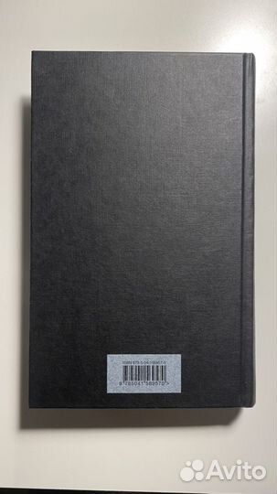 Брэм Стокер 