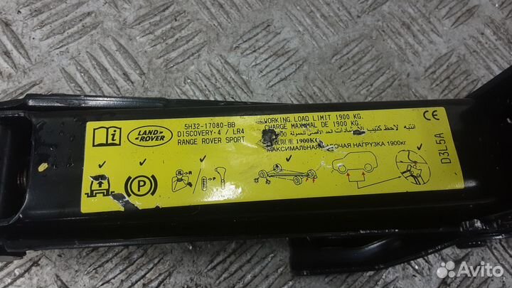 Домкрат на Land Rover Range Rover Sport