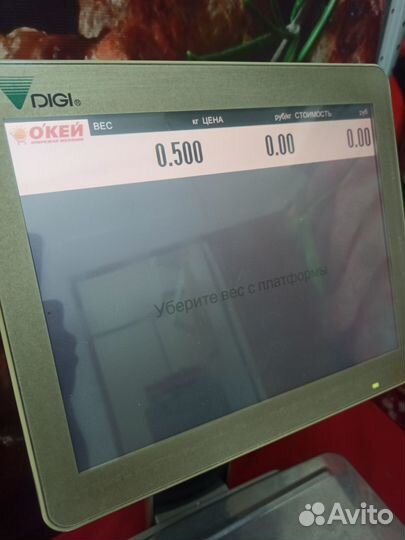 Весы с печатью этикеток Digi SM-500