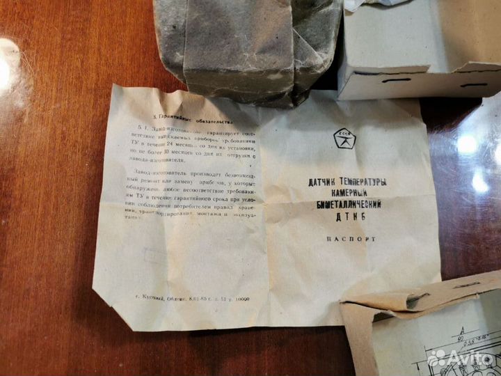 Датчик Температуры Камерный дткб-50 Термореле