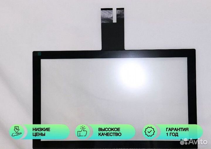 Сенсорное стекло 23,6