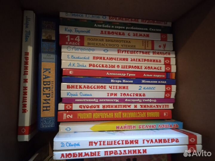 Книги (детские, классика, Анна Джейн, Эми Хармон
