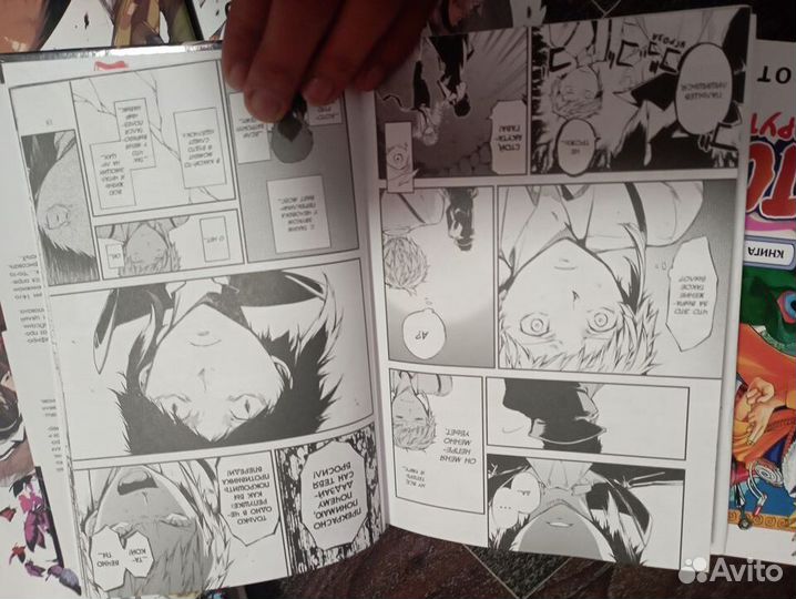 Манга Наруто и Проза бродячих псов