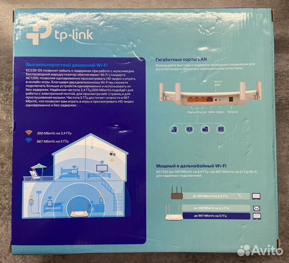 Wifi Роутер Tp link AC 1200