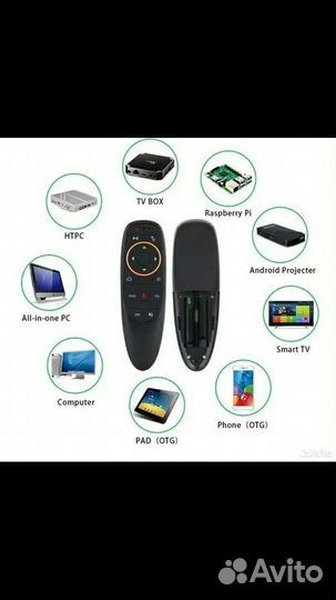 Пульт - указка