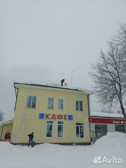 Уборка снега и наледи