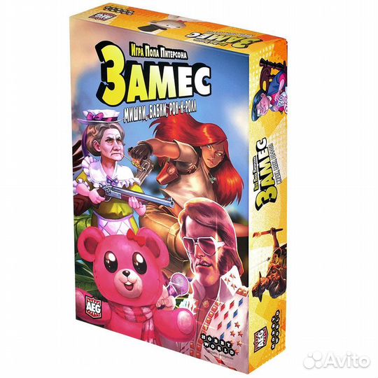 Настольная игра «Замес: Мишки, бабки, рок-н-ролл»