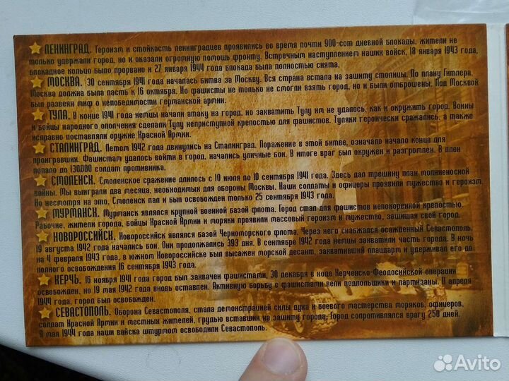 Города - Герои набор монет