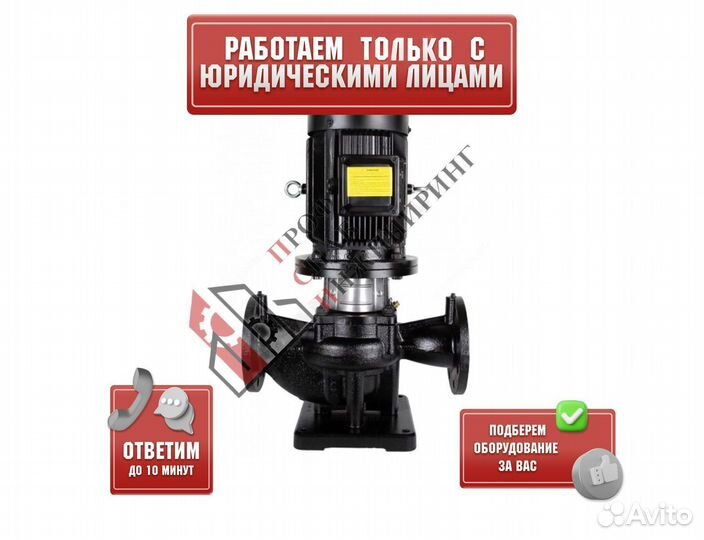 Насос TPV 150-190-18.5/4 Q-A-B-E PN16 3х380-415В/5