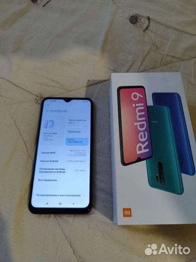 Телефон Xiaomi