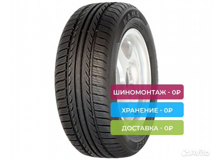 КАМА Breeze (HK-132) 185/60 R14 82H