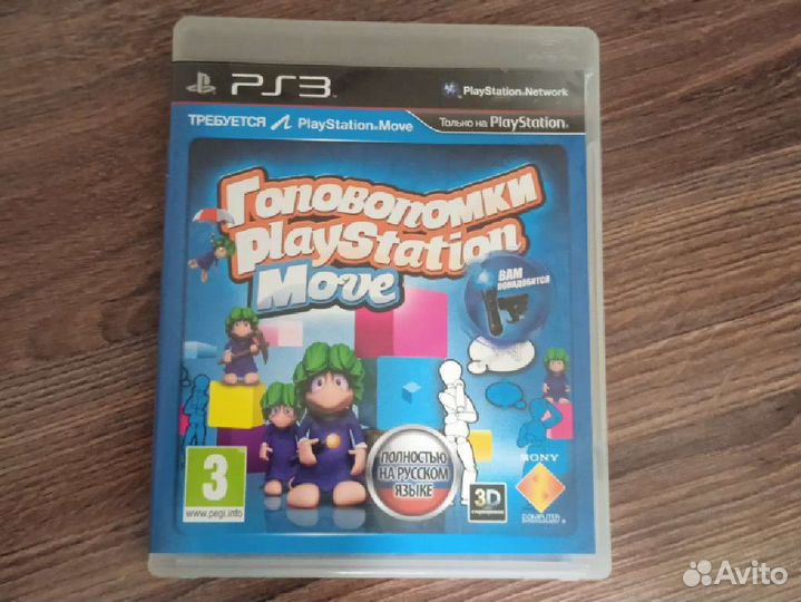 Головоломки на PS 3