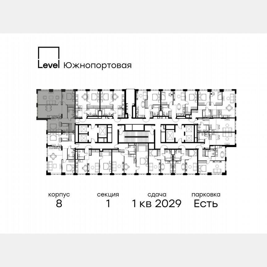 3-к. квартира, 84,6 м², 20/49 эт.