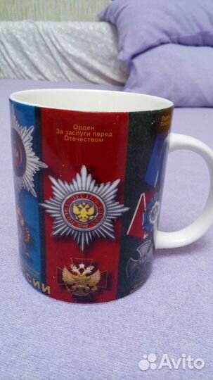 Кружка сувенирная