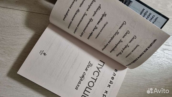 Продам книги