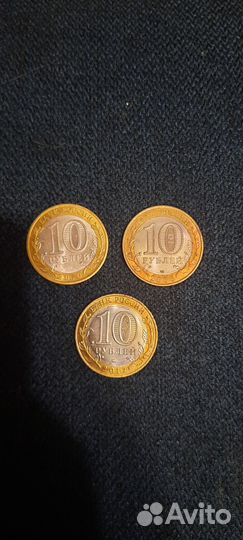 Юбилейные монеты 10 р Древние города России