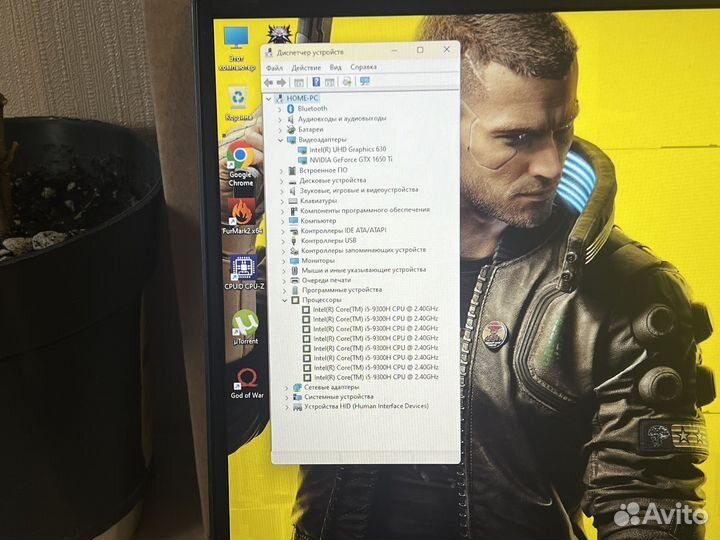 Игровой ноутбук MSI