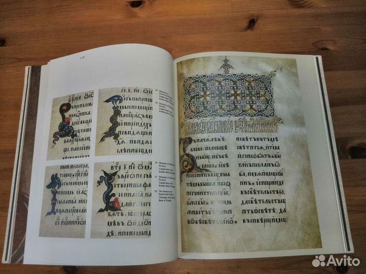 Феофан Грек М. Алпатов 1979 г