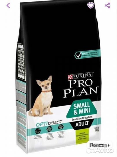 Корм для собак сухой proplan 7 кг