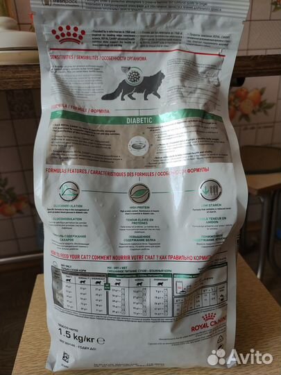 Сухой корм для кошек роял канин для диабетиков