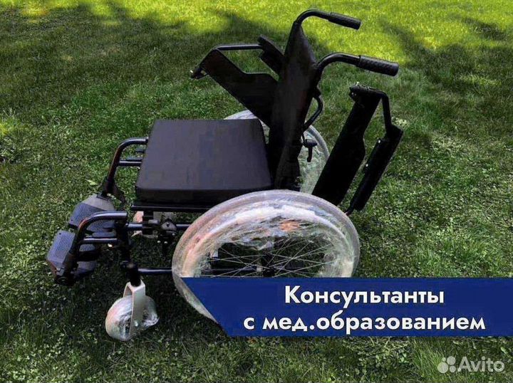 Коляска инвалидная С компенсацией