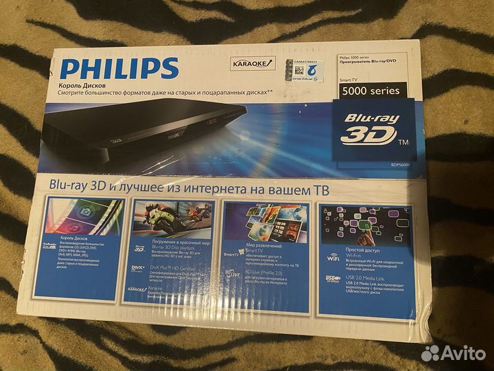 Blu-ray плеер, караоке, проигроаатнль