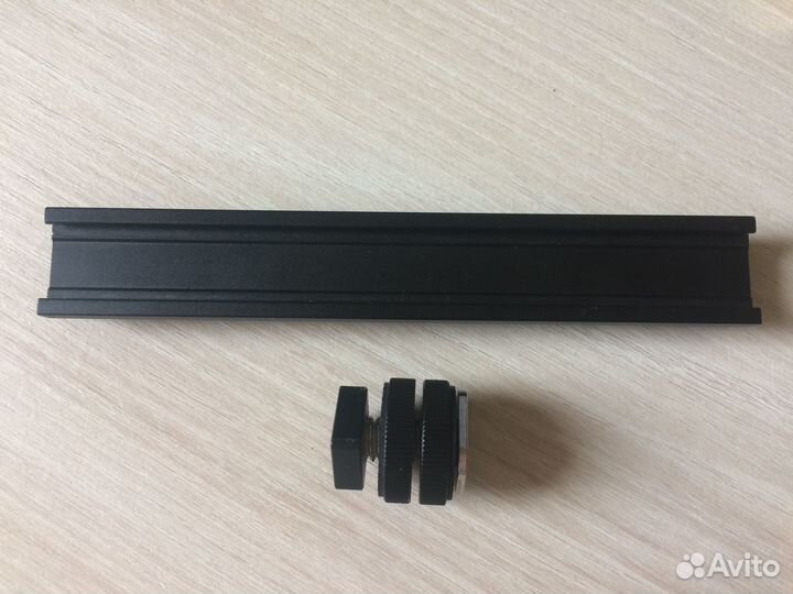 Расширительная рейка горячего башмака 15см