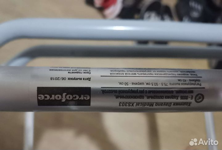 Ходунки Dayang medical xs303