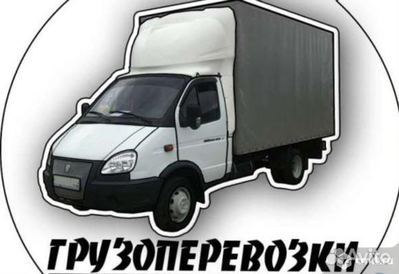 Водитель на газель