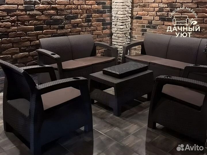 Уличная Мебель под Ротанг/ Подушки в Подарок
