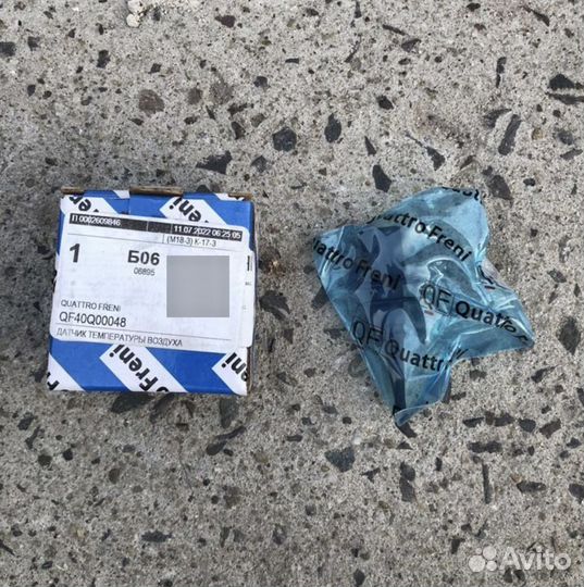 Датчик температуры наружного воздуха BMW E46