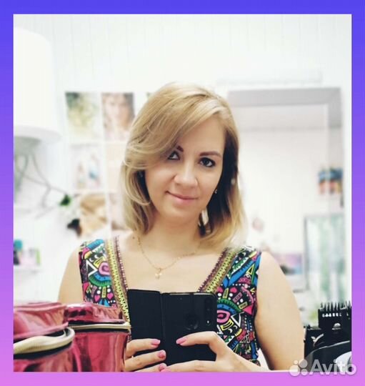 Сложное окрашивание