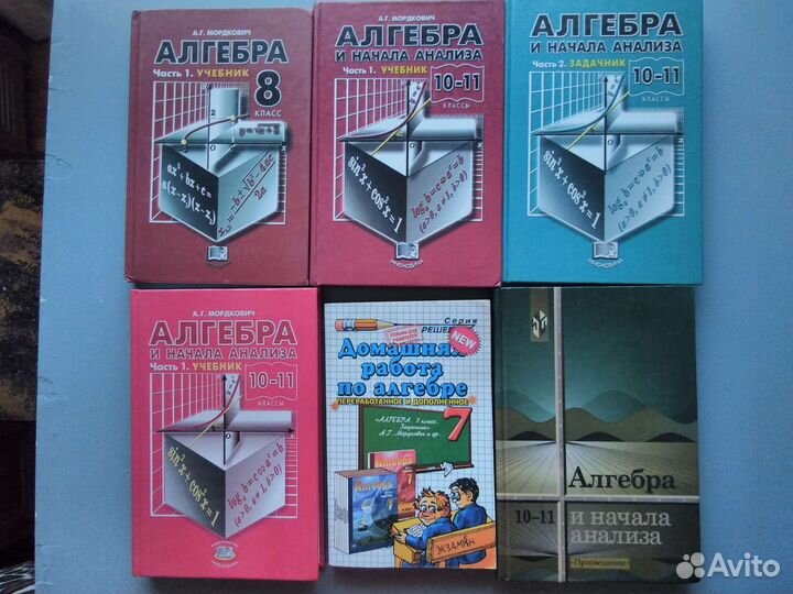 Учебники для школы, разные