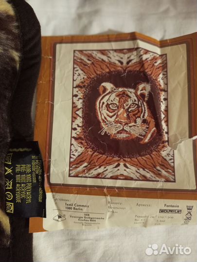 Плед Новый Fantasia wolpryla Германия 150х200см