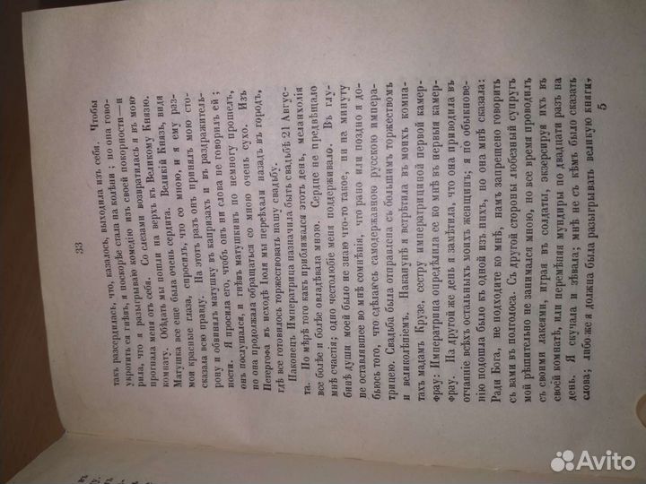 Книги много (Садовая