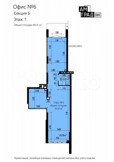 Свободного назначения, 69.31 м²
