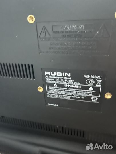 Телевизор rubin