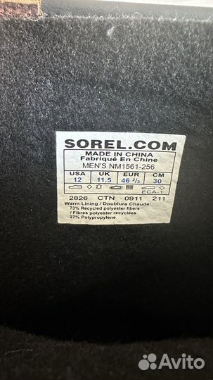 Ботинки мужские sorel
