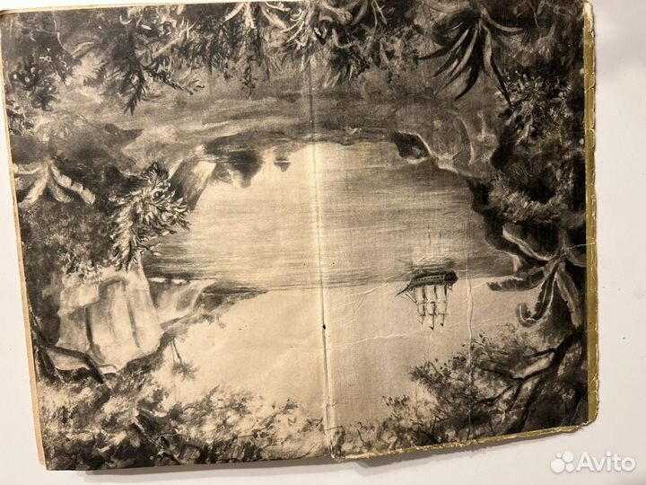 Робинзон крузо 1966