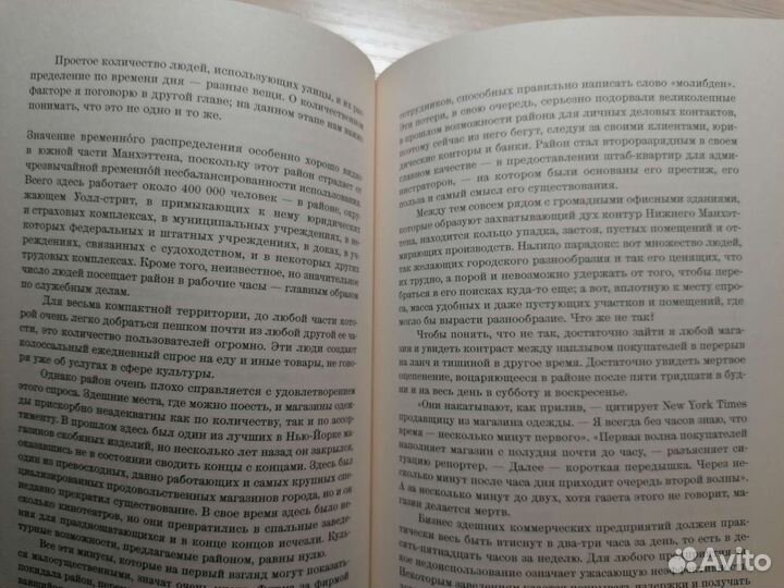 Книга по архитектуре