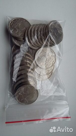 5 рублей 2016 г.