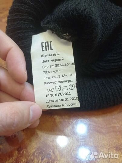 Шапка.новая